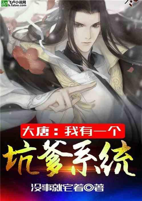 见缝射箭